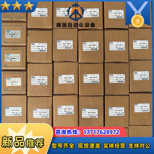 原装全新sick编码器议价
