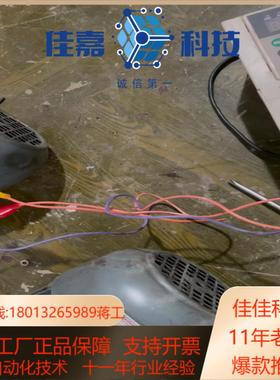 德国设备 EMOD 电机 71L/4 0.37KW