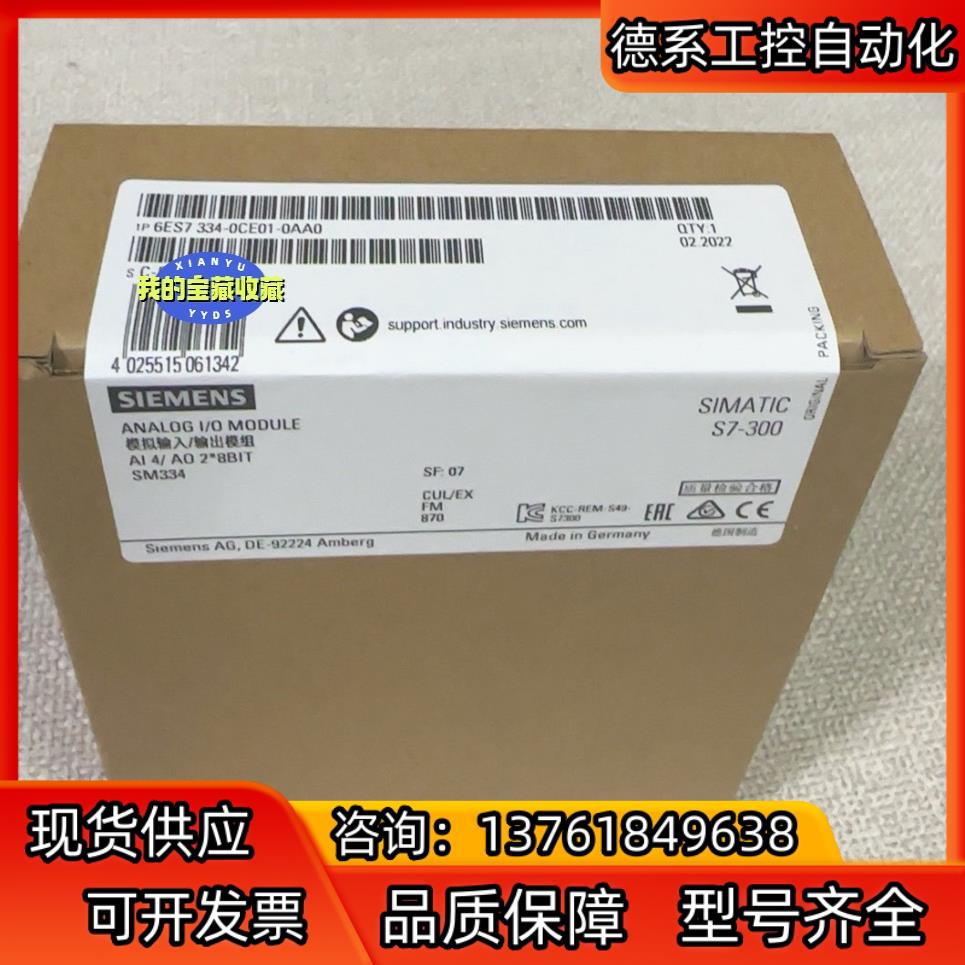 6ES7334-0CE01-0AA0  6ES7 334-0
