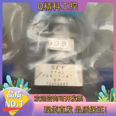 KITZ 北泽1/8 IIID2MS手动隔膜阀