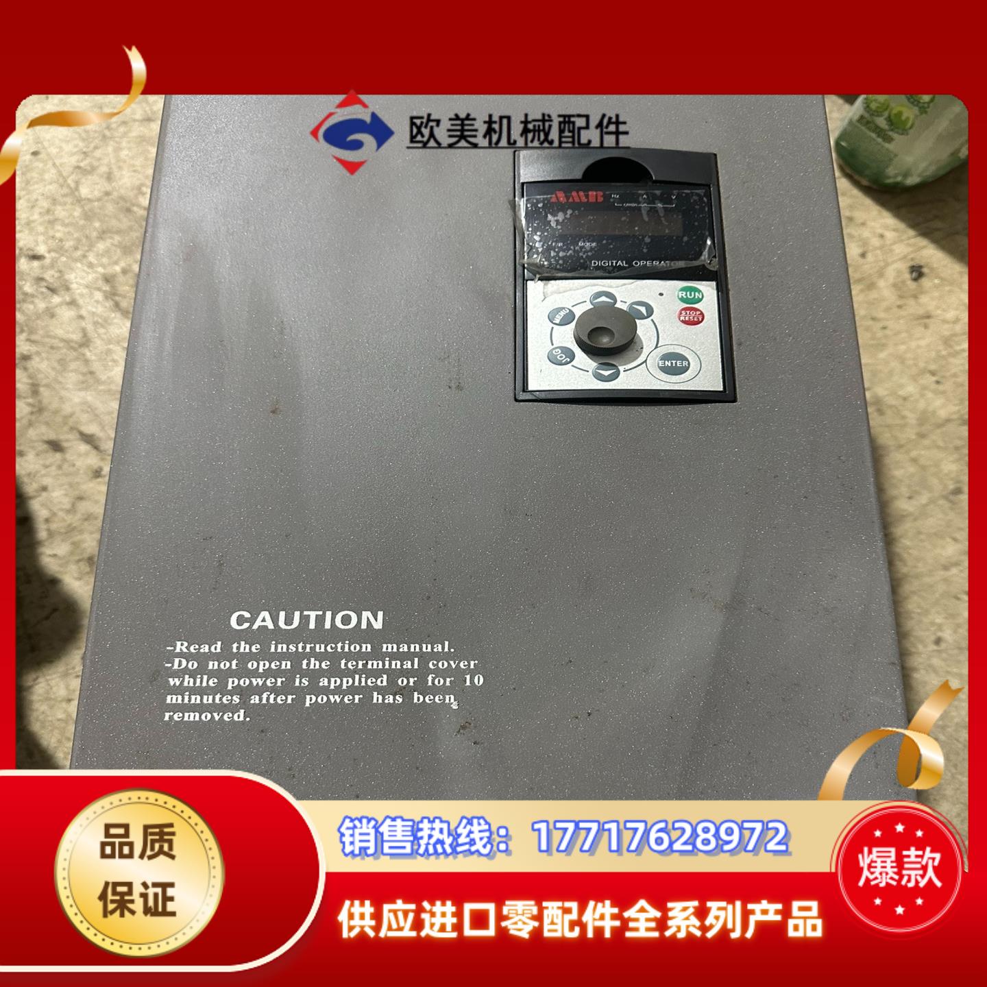 AMB100-037G/45P-T3安邦信变频器，37-45