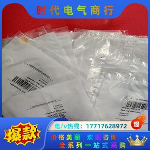 全新安捷伦5067 用于所有手动放空阀议价 4728 密封盖.