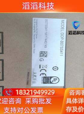 现货全新台达触摸屏DOP-B07SS411