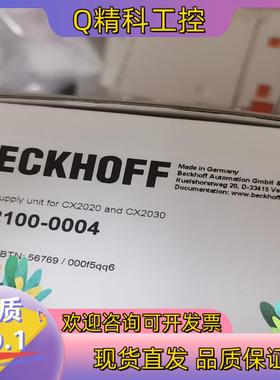 现货CX2100-0004  EP3174-0002 EP320