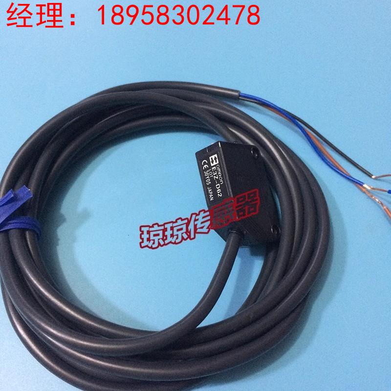 全新原装 欧姆龙 光电开关 E3Z-D62 D62-M1J D62-M3J E3ZG-D62