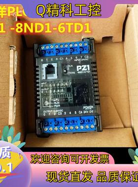 现货光洋PLC KOYO 原厂PZ1 TERM-8ND1-6