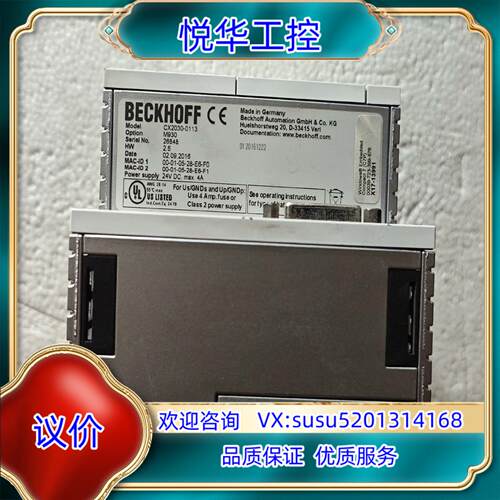 原装CX2030-0113倍福PLC模块议价