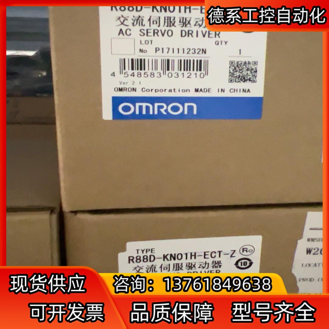 伺服驱动器R88D-KN01H-ECT-Z 全新原装未