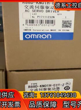 伺服驱动器R88D-KN01H-ECT-Z 全新原装未