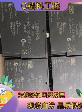 现货132-4bd31全新