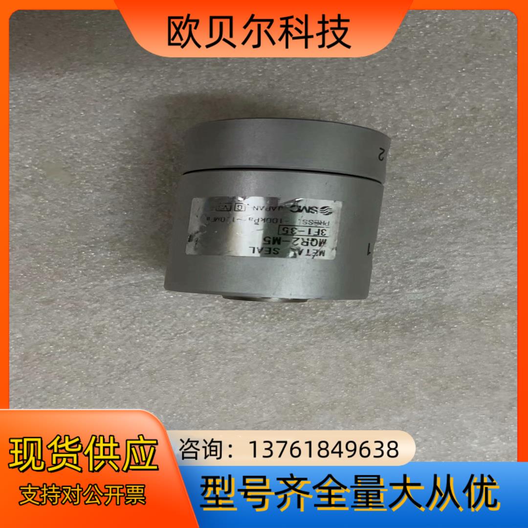 SMC正品气动件高速旋转接头MQR2-M5多路接头，实图拍