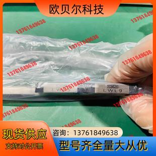 LWL9 T1P 两组 R220 IKO线性轴承