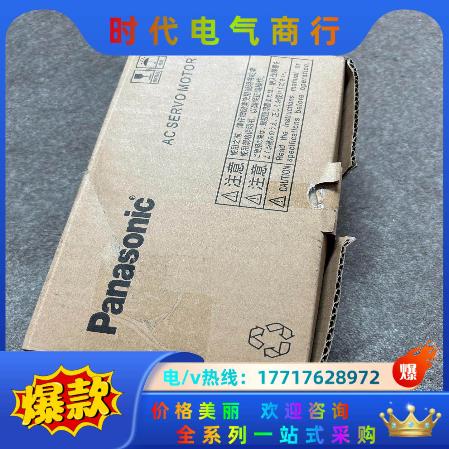 MHMF042L1U2M，全新正品议价