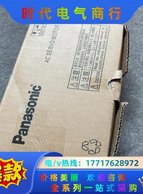 MHMF042L1U2M，全新正品议价