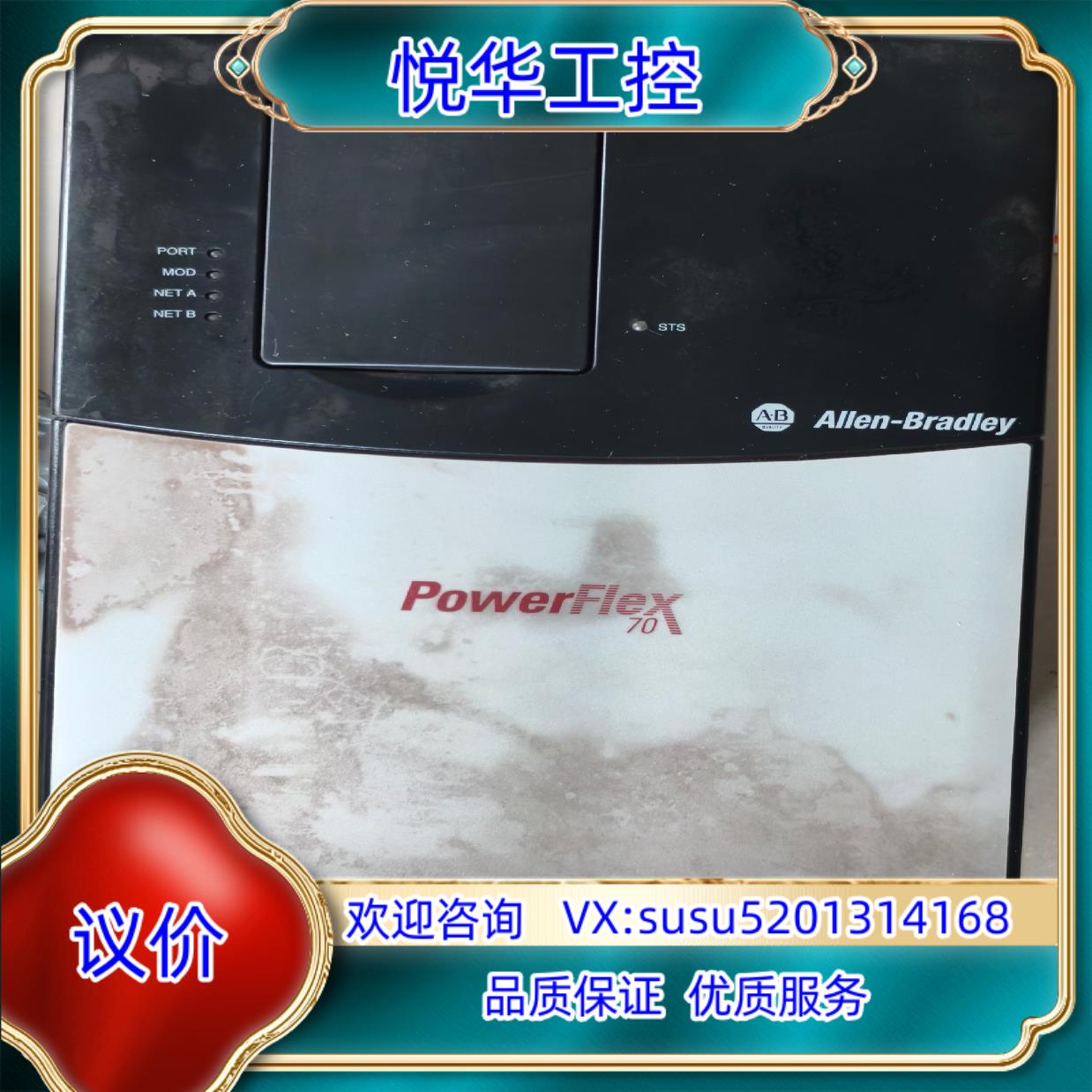 AB变频器20AC037A0AYNC0全新带装议价