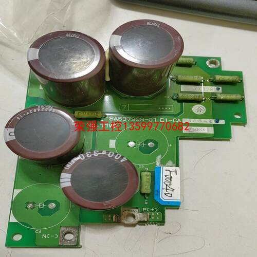 【荣强工控】SA537909-01富士变频器  C1-CA445-4电容