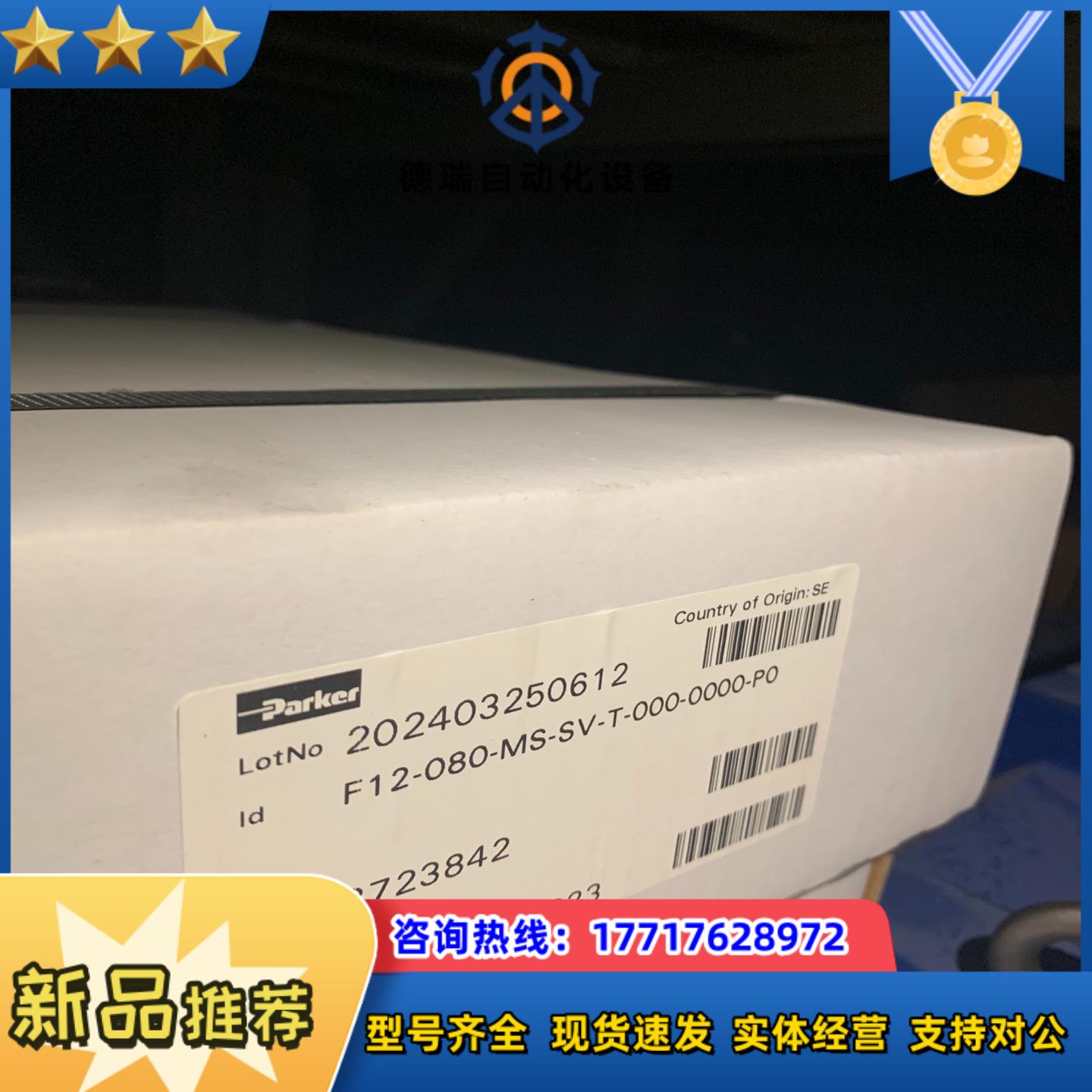 F12-080-MS-SV-T-000-0000-P0派克马议价