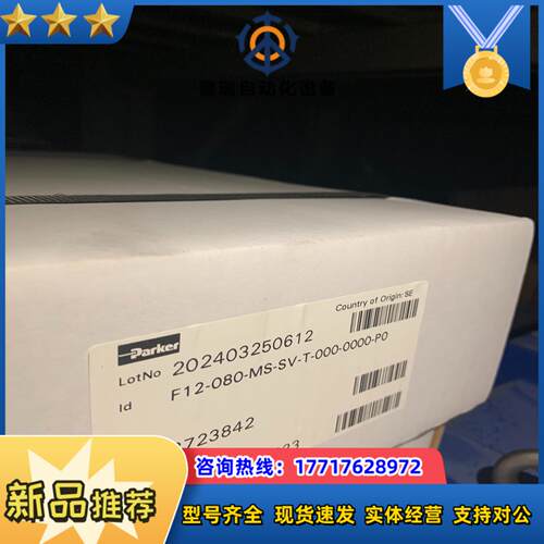 F12-080-MS-SV-T-000-0000-P0派克马议价
