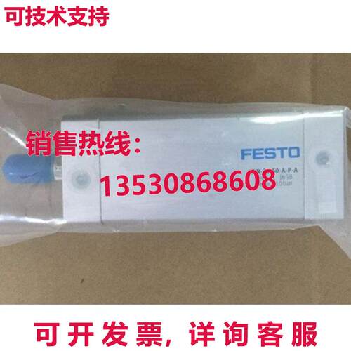 供应原装Festo ADN-20-50-A-P-A气缸ADN2050APA