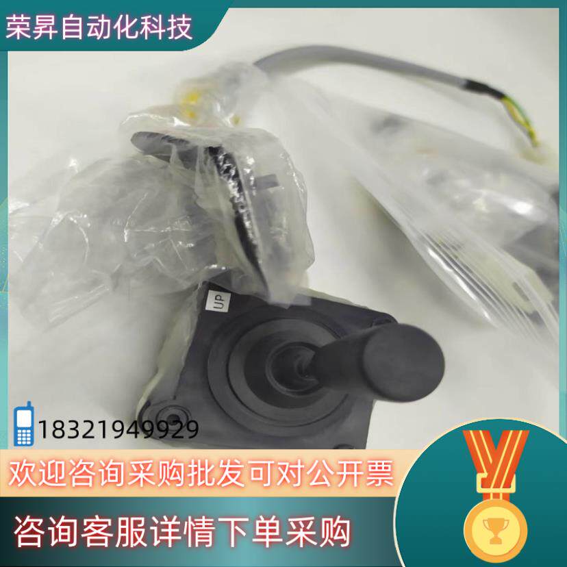 现货02-74468,s02-149813半导体设备摇杆