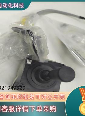 现货02-74468,s02-149813半导体设备摇杆