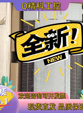 现货全新维控PLC  LX3VE2424MT4H-A