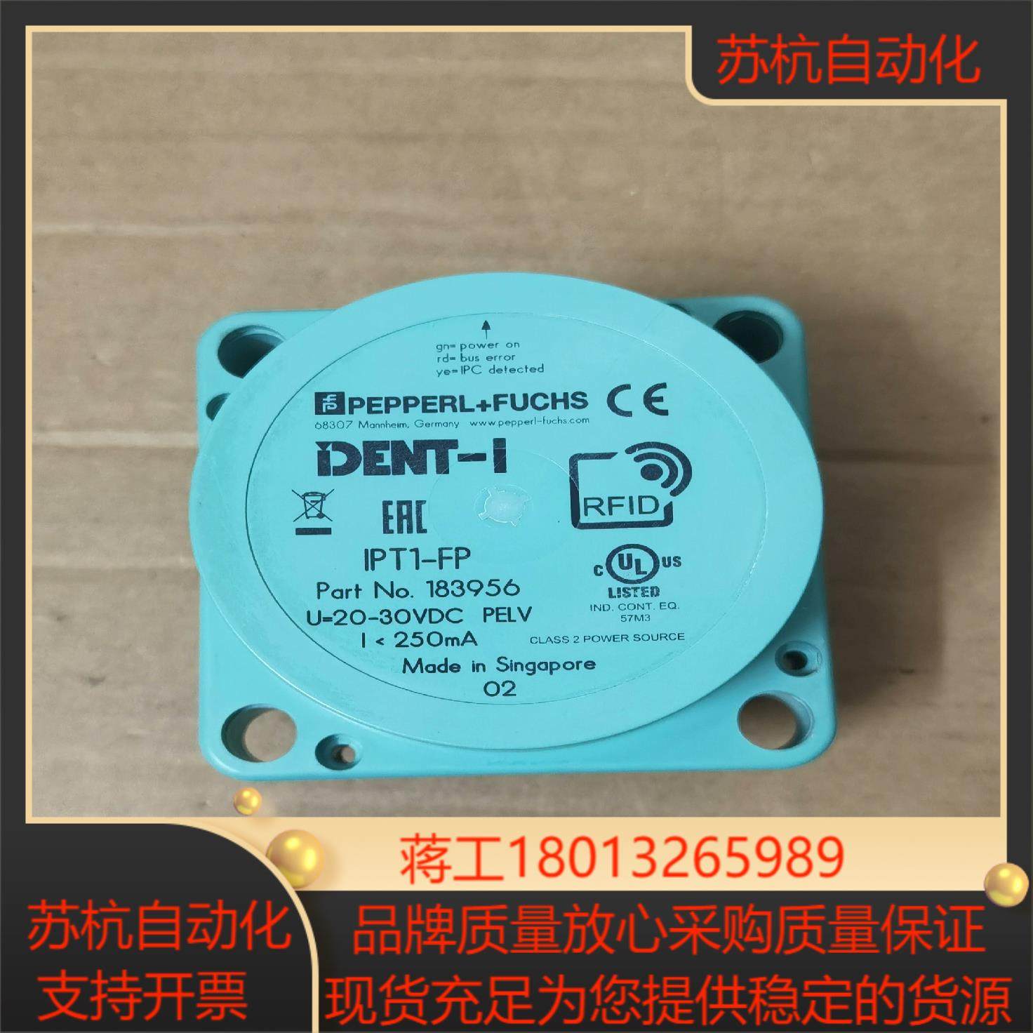 倍加福RFID读写头IPT1-FP读写头1839561,3C数码配件,隔离器/耦合器,淘宝优惠券,粉丝福利购,淘宝优惠卷