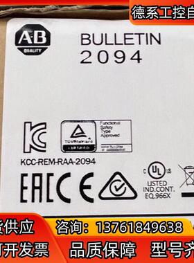 2094-EN02D-M01-S0 现货直发