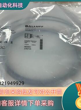 现货全新巴鲁夫测距传感器BAW000J BAW G06EE-UA