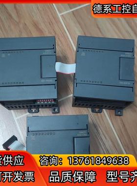 合信plc模块231-0hc32