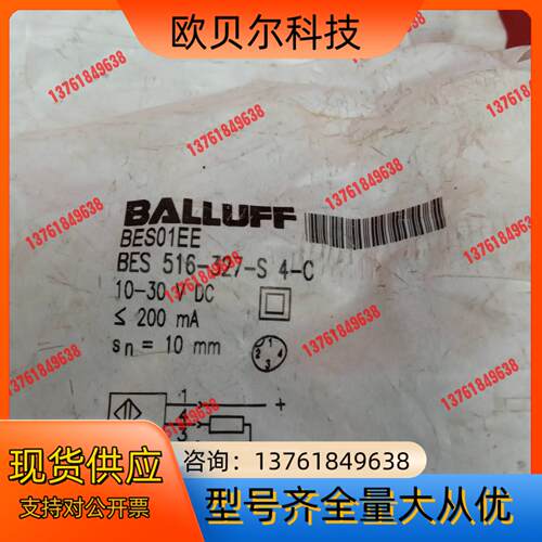 全新原装正品巴鲁夫传感器BES01EE BES 516-32