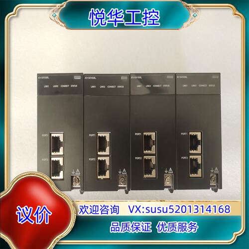 基恩士16轴定位模块KV-XH16ML原装成色议价