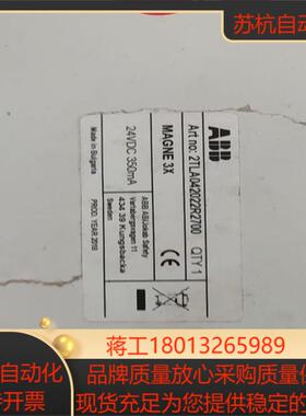 2TLA042022R2700 MAGNE 3X 磁议价