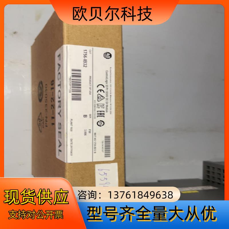 AB PLC  1756-IB32 B 全新