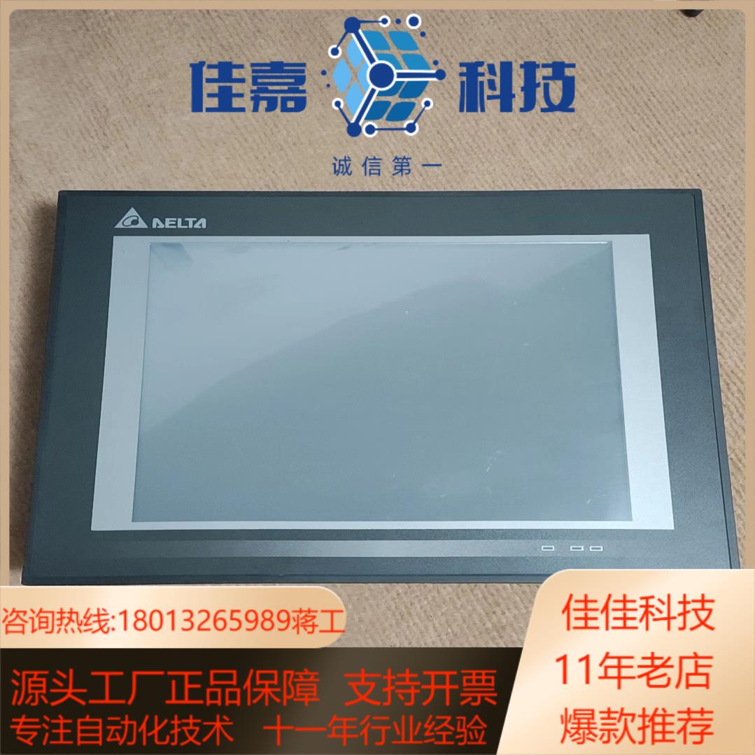 台达触摸屏DOP-W105B