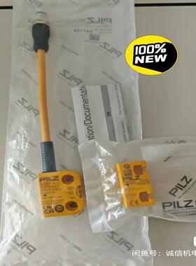 全新正品PILZ 541159，541180