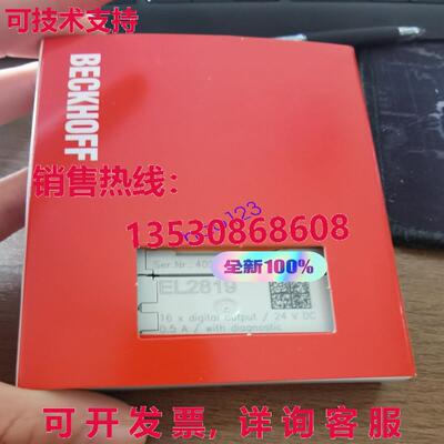 供应原装1  PCS EL2819 逻辑控制器模块 EL2819 EL2819