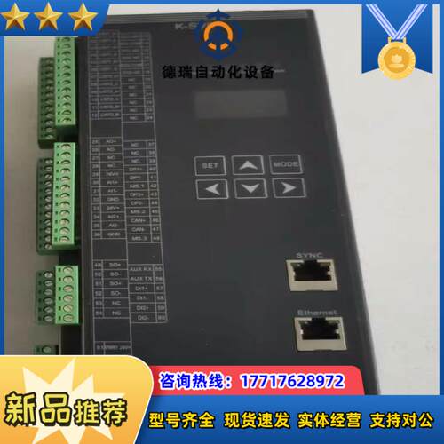 和利时自动化模块K-SV01 议价出售议价