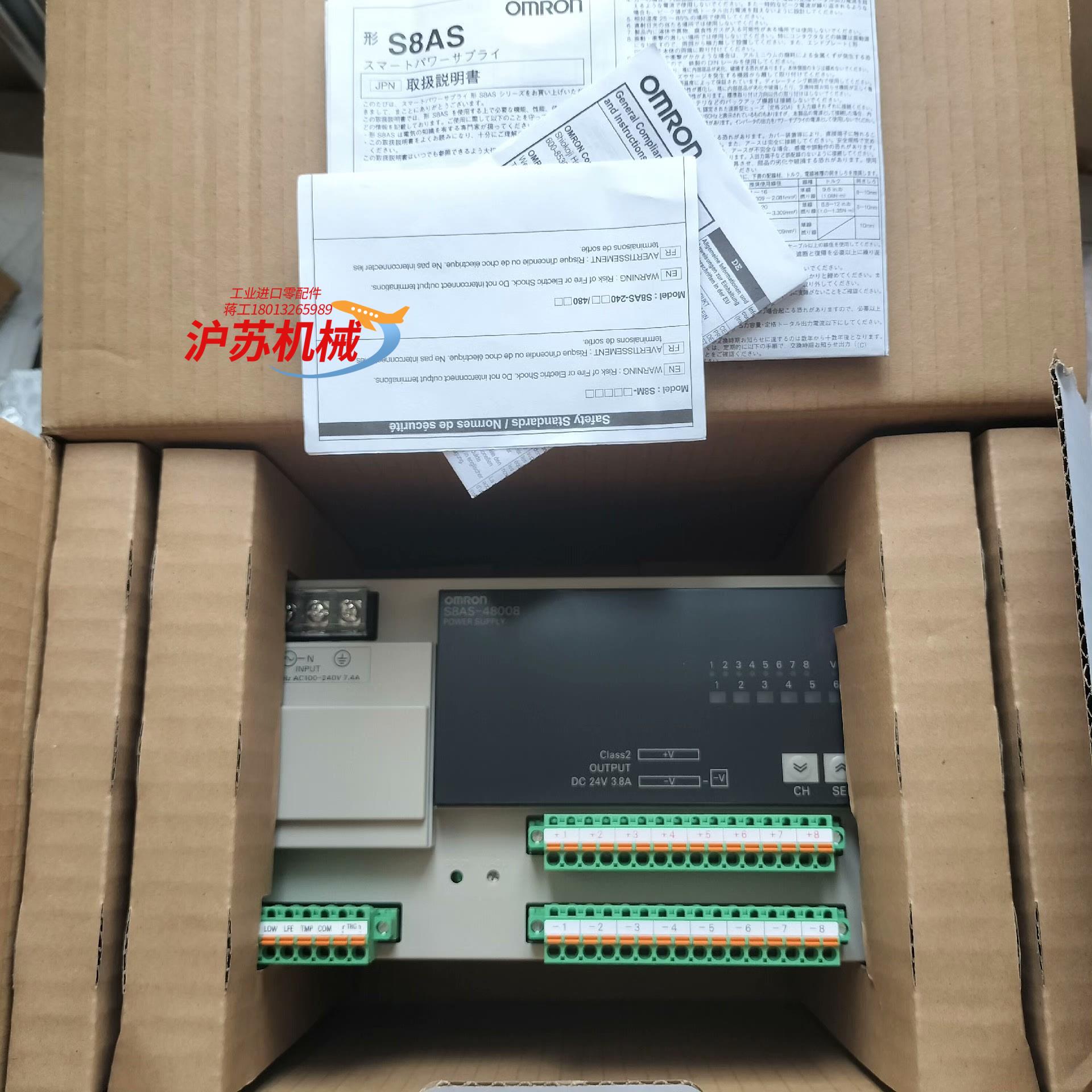 全新原装正品 智能电源控制器 S8AS-48008 原