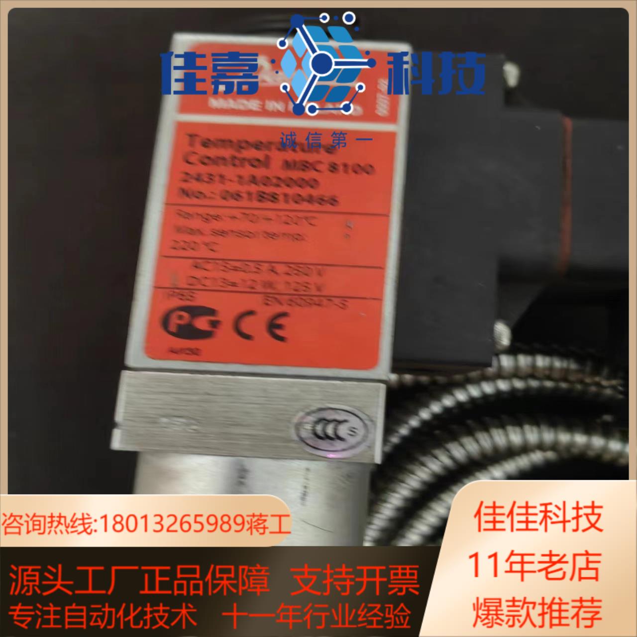 丹佛斯 压力开关 mbc 8100 061B810466 全