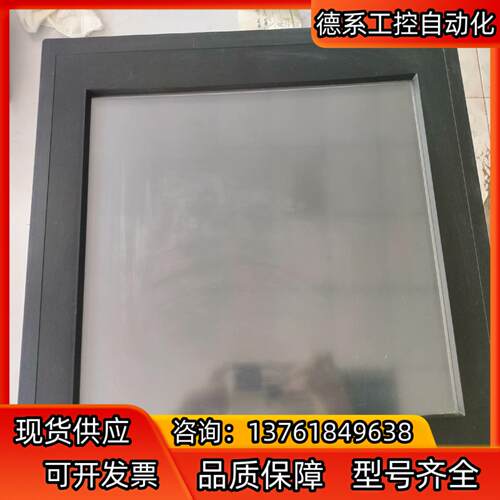 研华 PPC31501601E-T 工控一体机