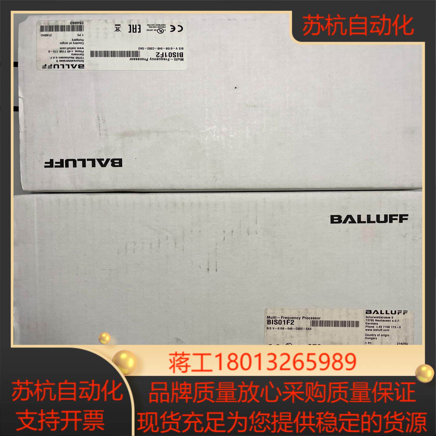 巴鲁夫 BALLUFF 模块