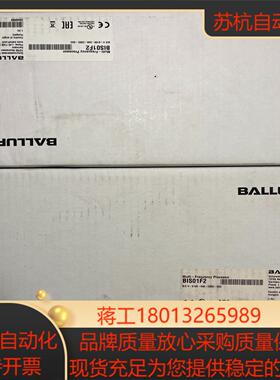 巴鲁夫 BALLUFF 模块