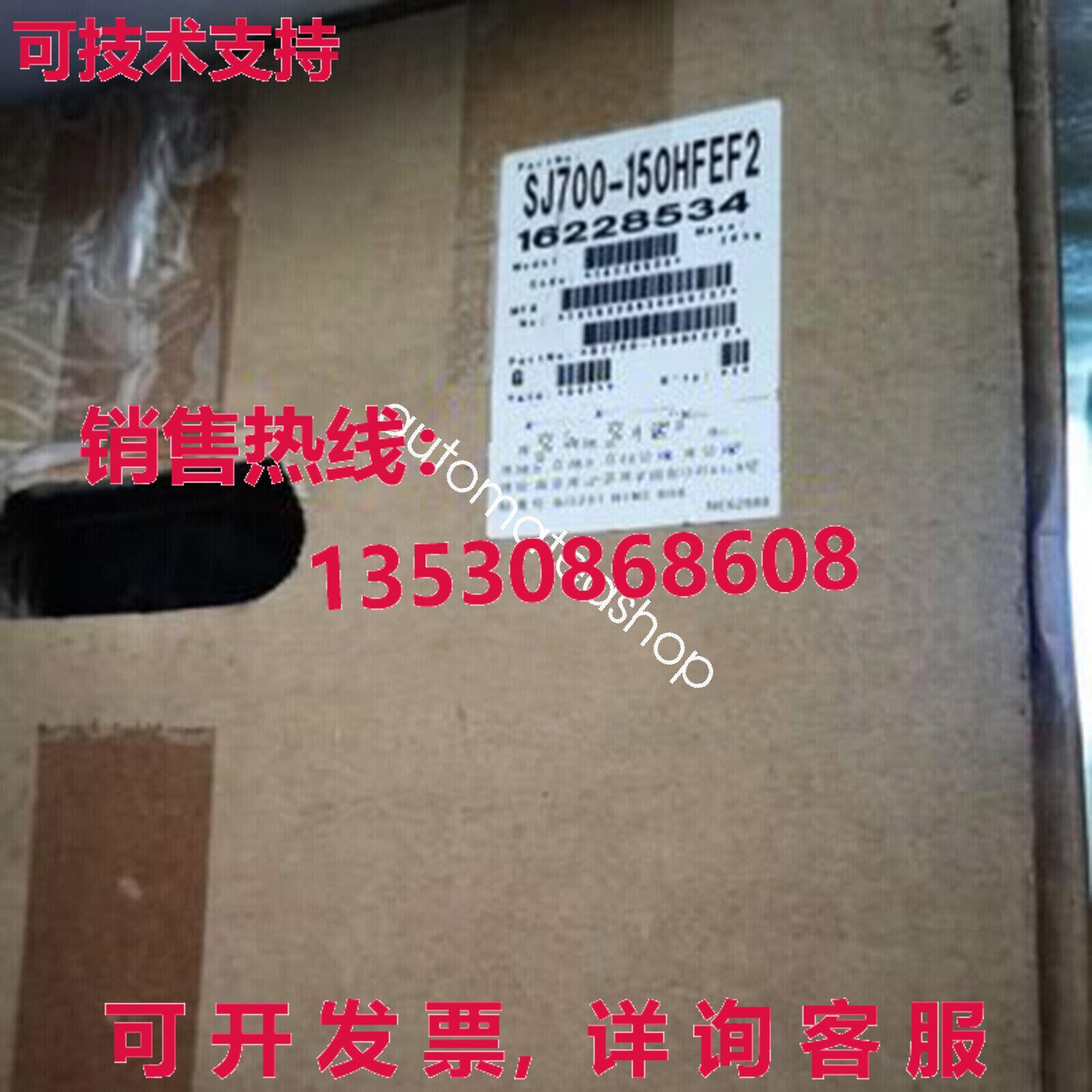 供应原装日立逆变器 SJ700-150HFEF2 15KW 380V