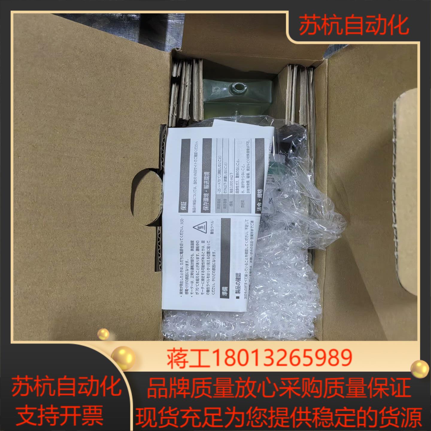 马达41K25GN-CW2J  全新