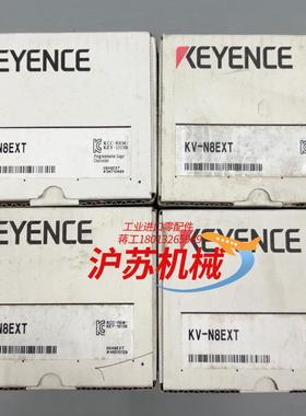 #基恩士KV-N8EXT，全新正品，，现货20台，需