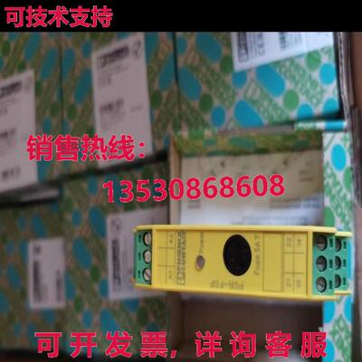 供应原装Phoenix Contact PSR-SCP-24DC/FSP/1X1/1X2 2981978