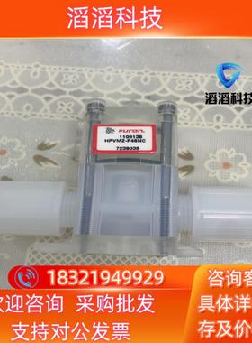 现货圣戈班3/8气动阀HPVM2-F46NＣ全新未使用