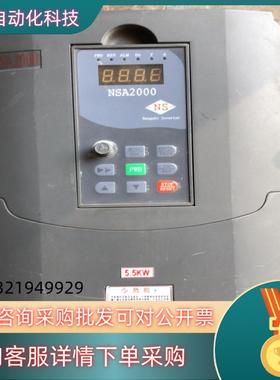 现货NSA2000能士变频器  5.5千瓦