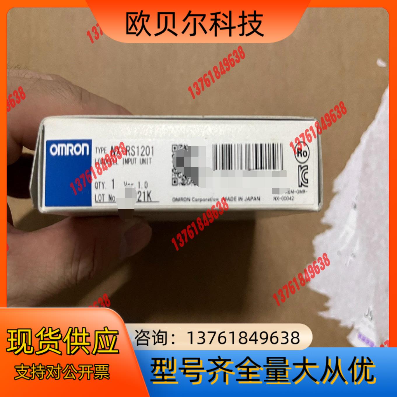 PLC模块NX-RS1201全新原装正品没开封，到付